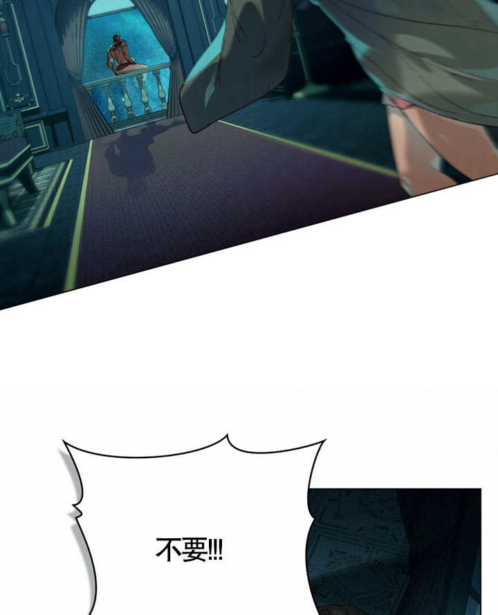 《饲养那些奴隶的方法》第06话 第32页