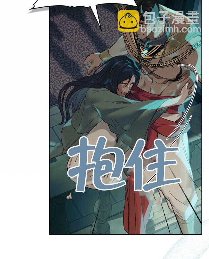 《饲养那些奴隶的方法》第06话 第33页