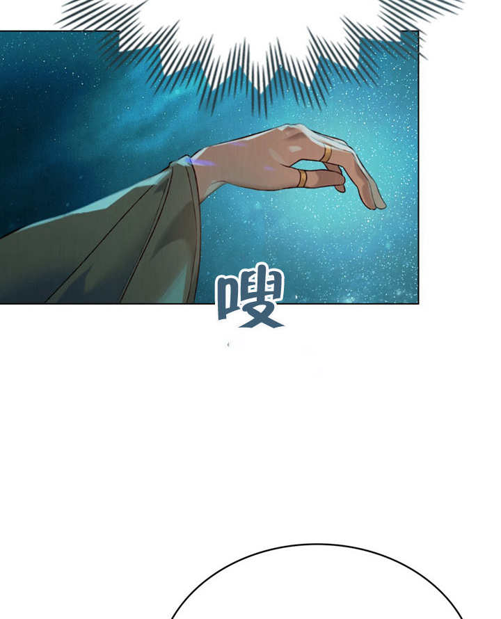 《饲养那些奴隶的方法》第06话 第43页