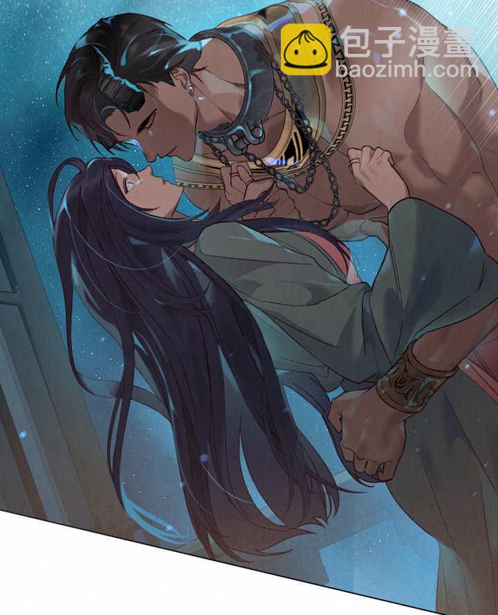 《饲养那些奴隶的方法》第06话 第49页
