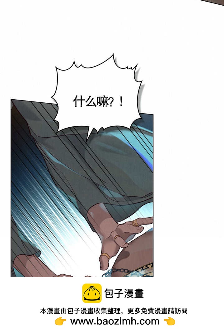 《饲养那些奴隶的方法》第06话 第50页