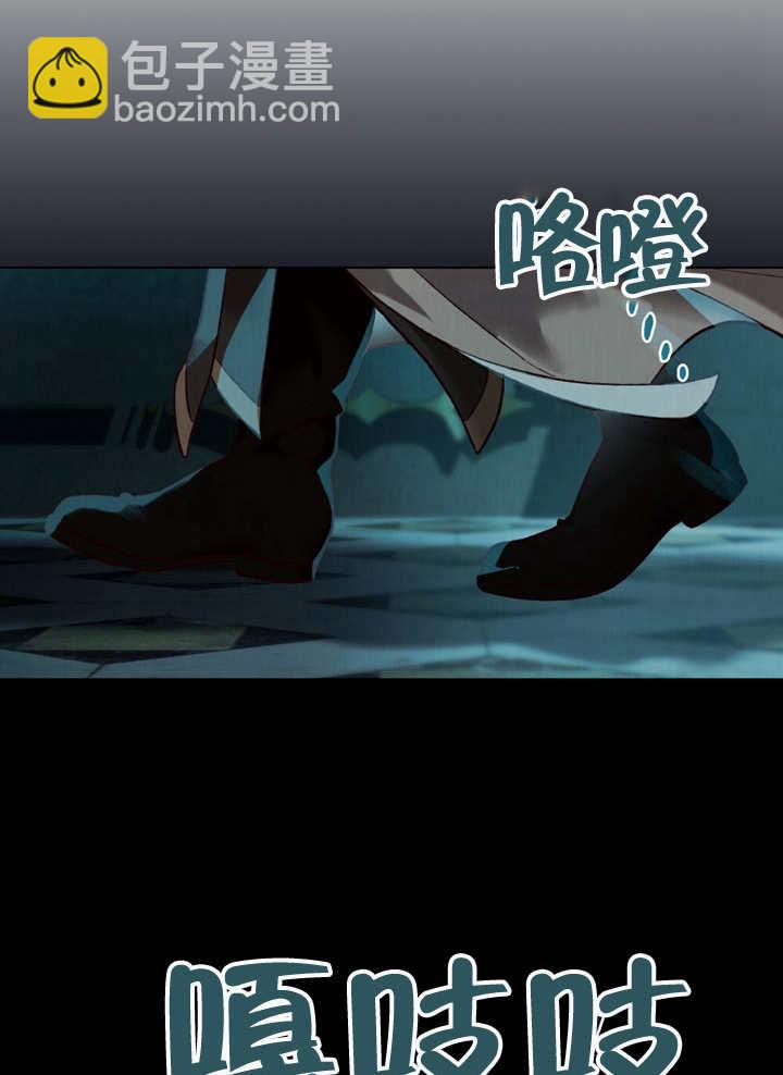 《饲养那些奴隶的方法》第06话 第7页