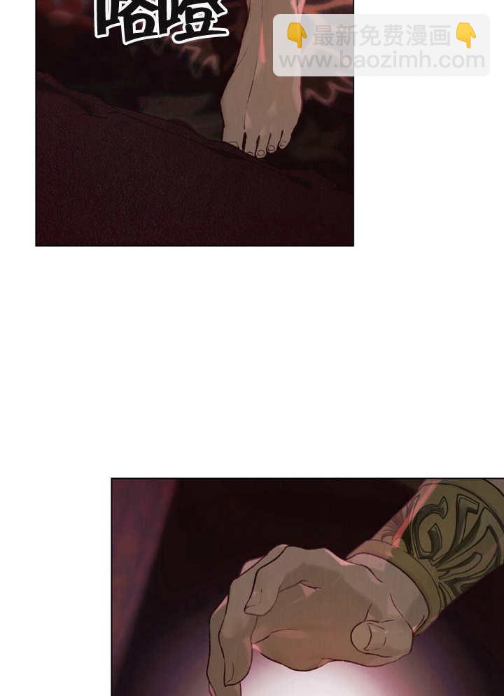 《饲养那些奴隶的方法》第08话 第19页