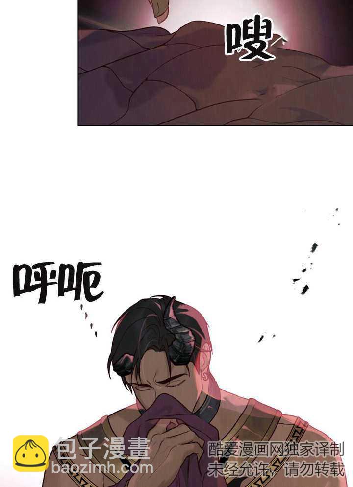 《饲养那些奴隶的方法》第08话 第20页