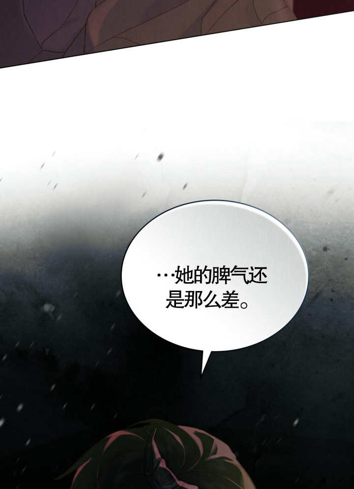 《饲养那些奴隶的方法》第08话 第22页