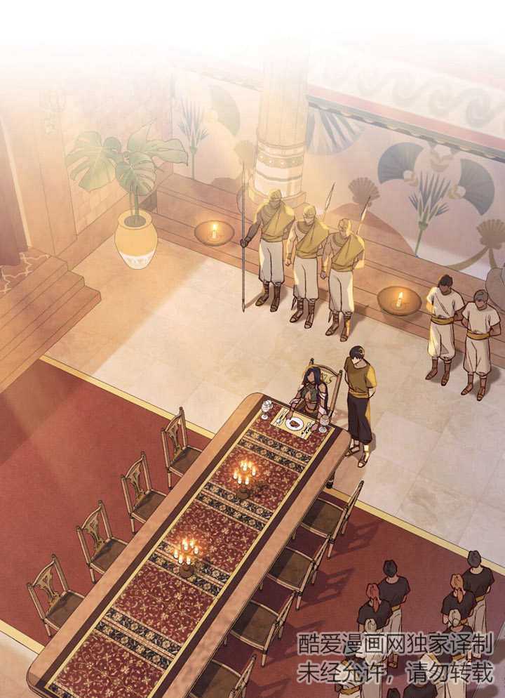 《饲养那些奴隶的方法》第08话 第26页