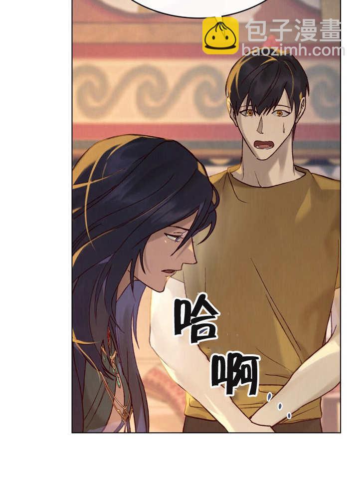 《饲养那些奴隶的方法》第08话 第34页