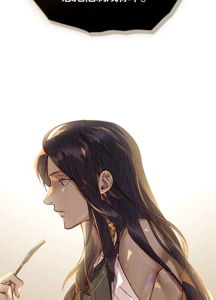 《饲养那些奴隶的方法》第08话 第38页