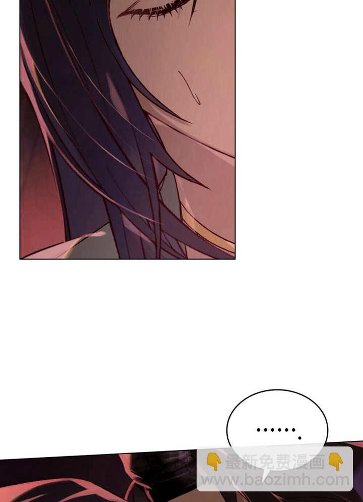 《饲养那些奴隶的方法》第08话 第8页