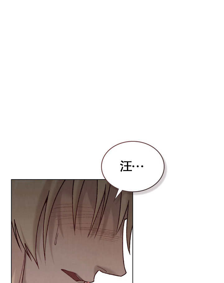 《饲养那些奴隶的方法》第11话 第1页