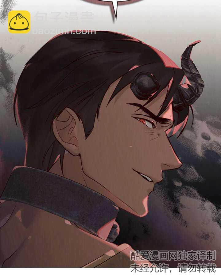 《饲养那些奴隶的方法》第11话 第27页