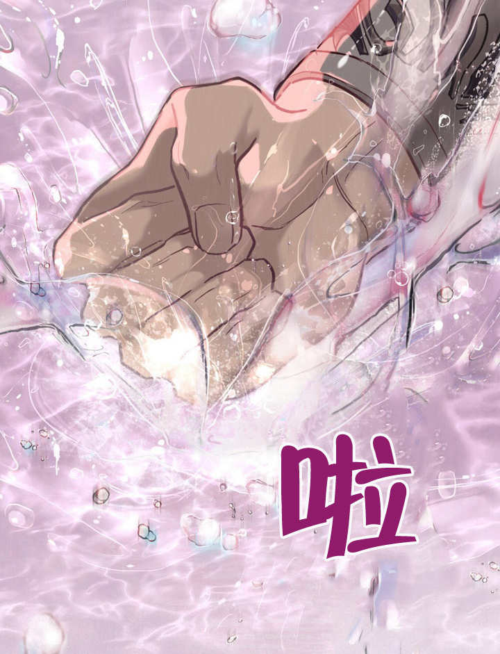 《饲养那些奴隶的方法》第11话 第34页