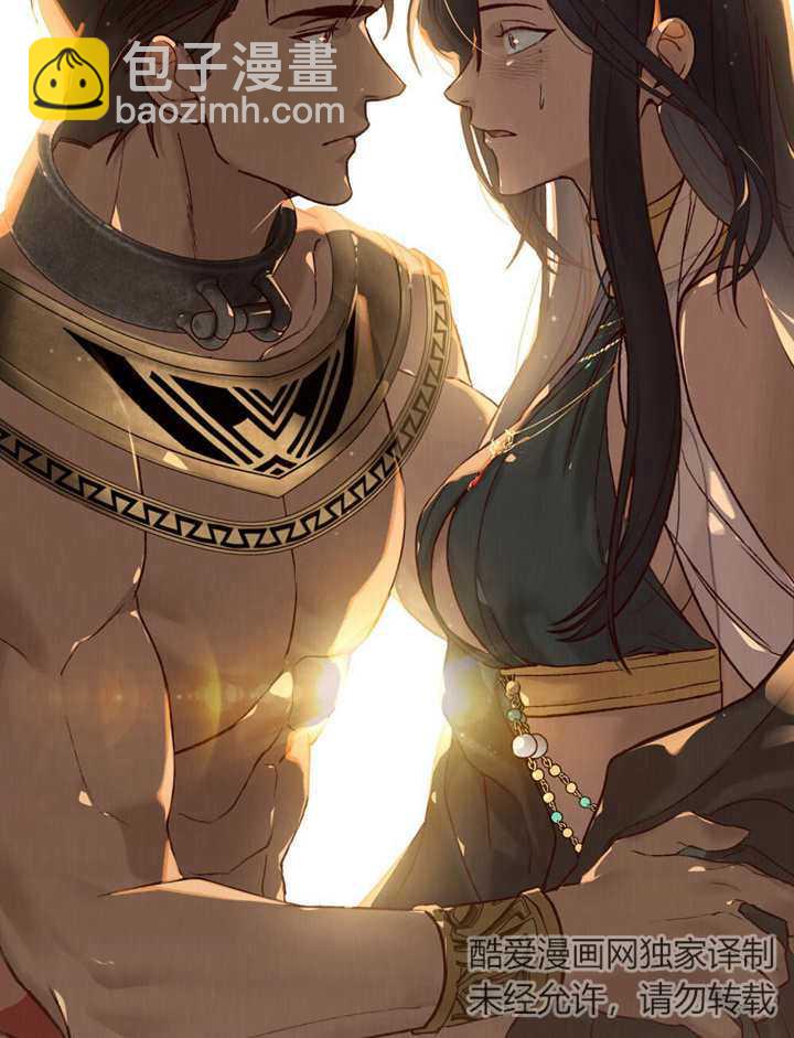 《饲养那些奴隶的方法》第11话 第42页