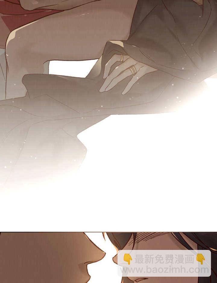《饲养那些奴隶的方法》第11话 第43页