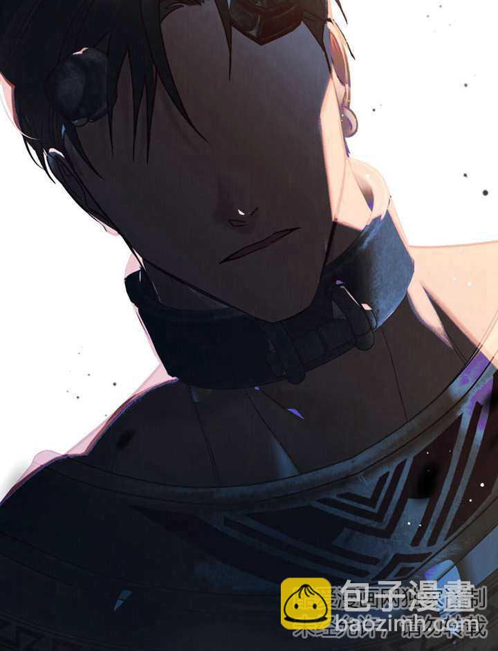 《饲养那些奴隶的方法》第11话 第46页