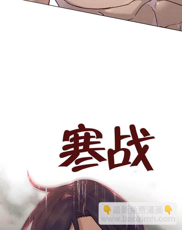 《饲养那些奴隶的方法》第11话 第4页