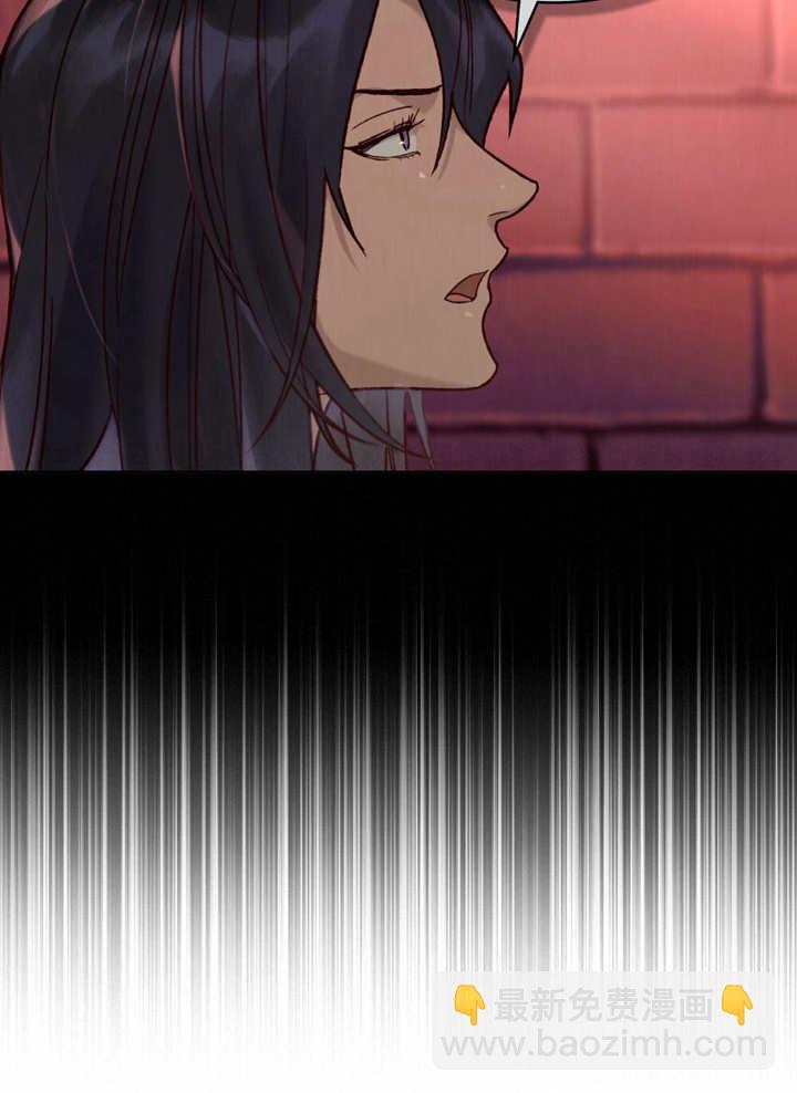 《饲养那些奴隶的方法》第10话 第15页