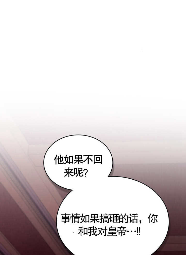 《饲养那些奴隶的方法》第10话 第1页