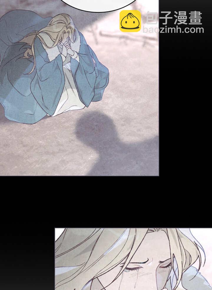 《饲养那些奴隶的方法》第10话 第36页