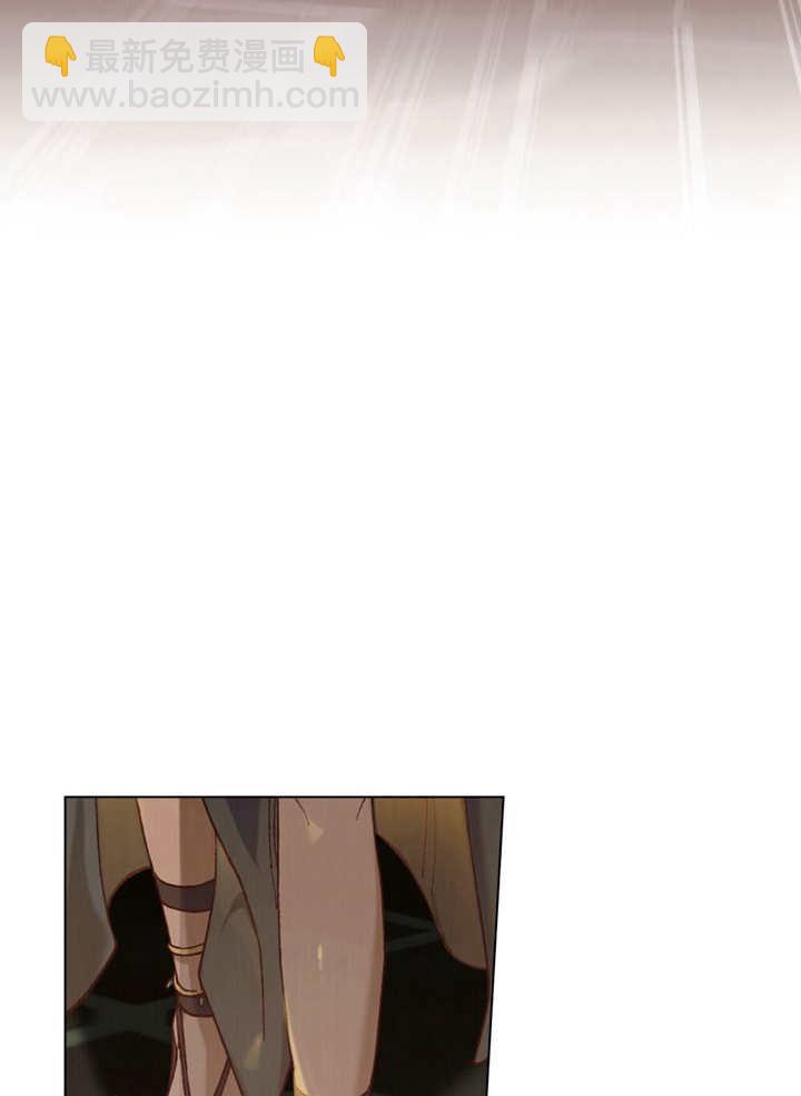 《饲养那些奴隶的方法》第10话 第43页