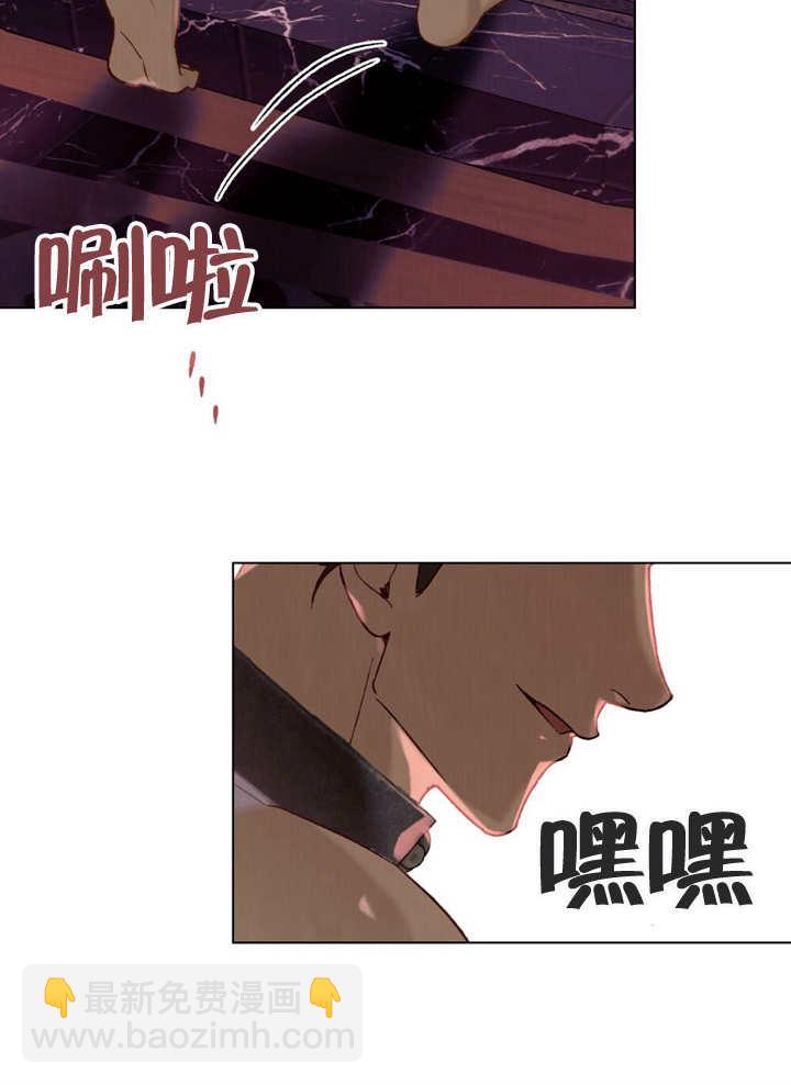 《饲养那些奴隶的方法》第10话 第9页