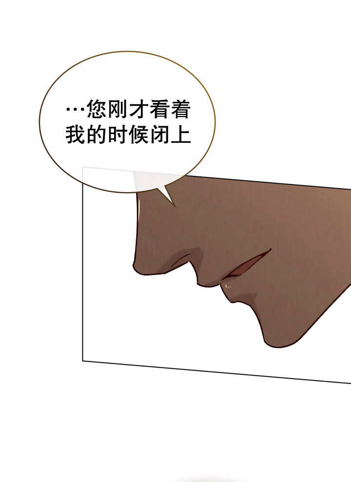 《饲养那些奴隶的方法》第12话 第1页