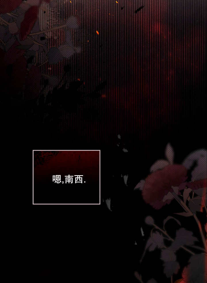 《饲养那些奴隶的方法》第12话 第34页