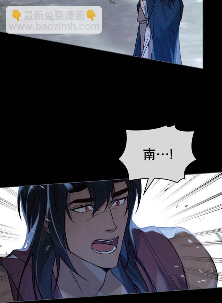《饲养那些奴隶的方法》第12话 第39页