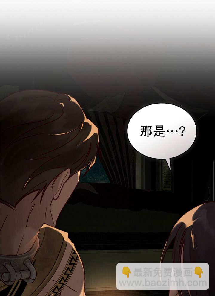 《饲养那些奴隶的方法》第12话 第6页