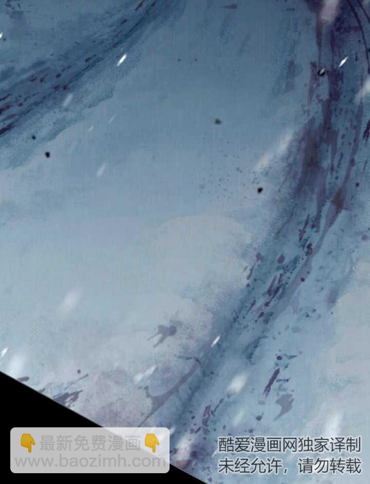 《饲养那些奴隶的方法》第13话 第14页