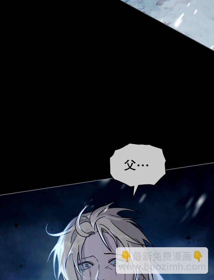 《饲养那些奴隶的方法》第13话 第15页