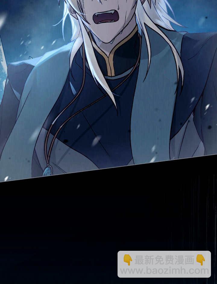《饲养那些奴隶的方法》第13话 第16页
