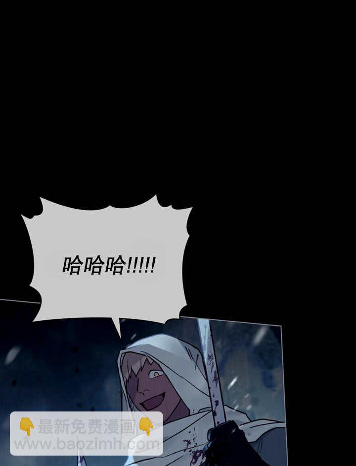 《饲养那些奴隶的方法》第13话 第25页