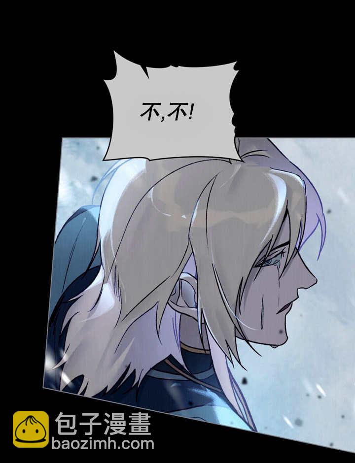 《饲养那些奴隶的方法》第13话 第27页