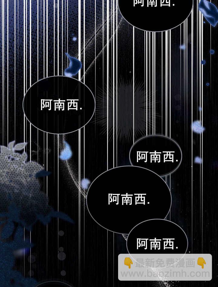《饲养那些奴隶的方法》第13话 第35页