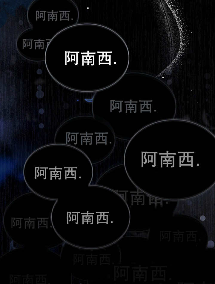 《饲养那些奴隶的方法》第13话 第36页