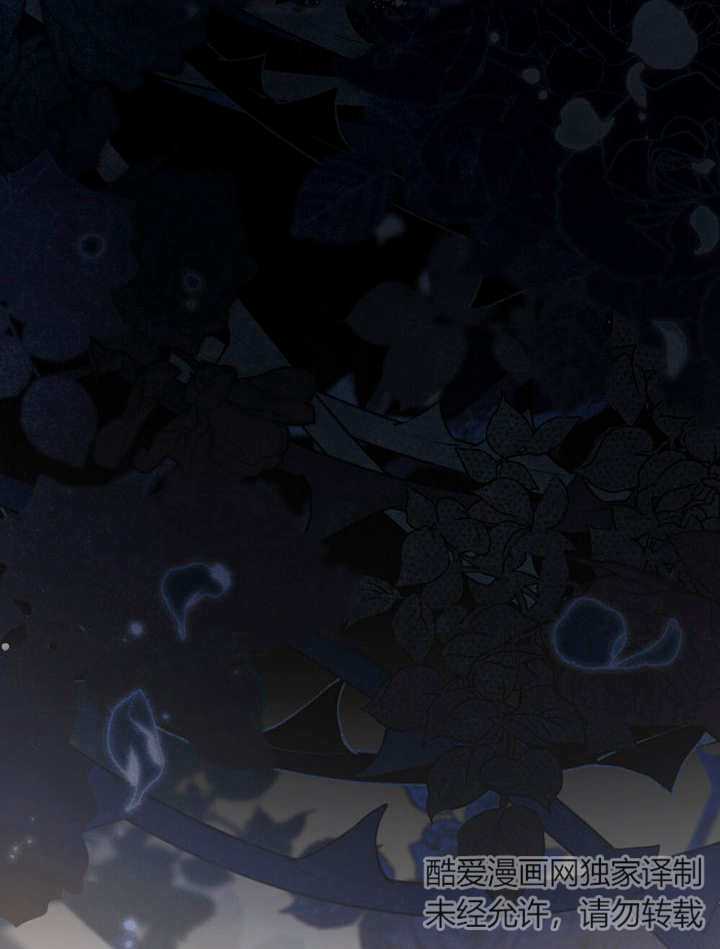 《饲养那些奴隶的方法》第13话 第38页