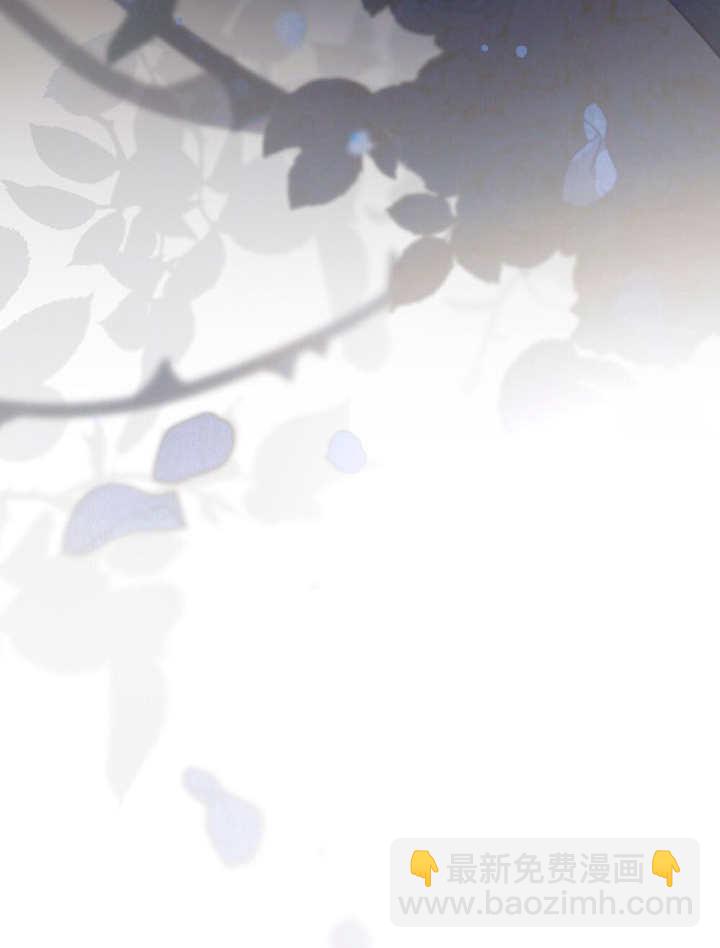 《饲养那些奴隶的方法》第13话 第39页