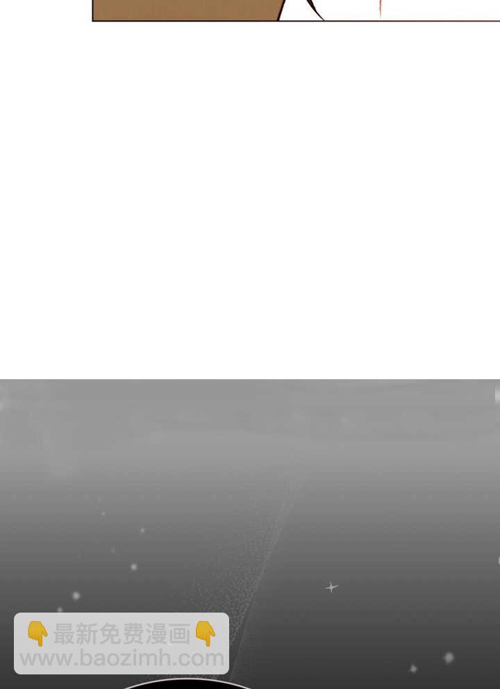 《饲养那些奴隶的方法》第17话 第12页