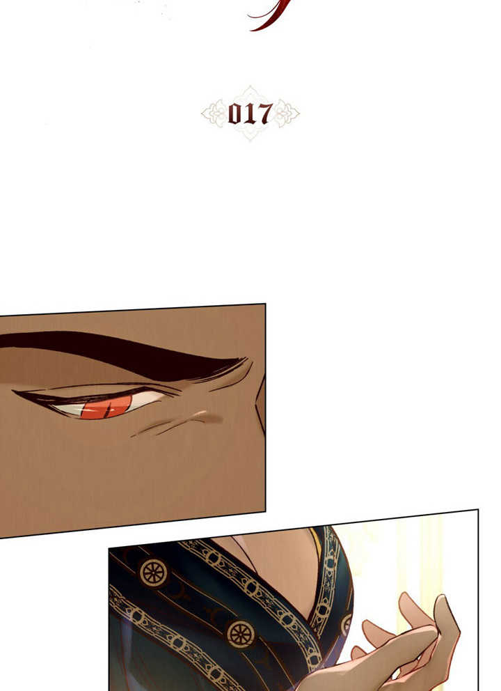《饲养那些奴隶的方法》第17话 第25页