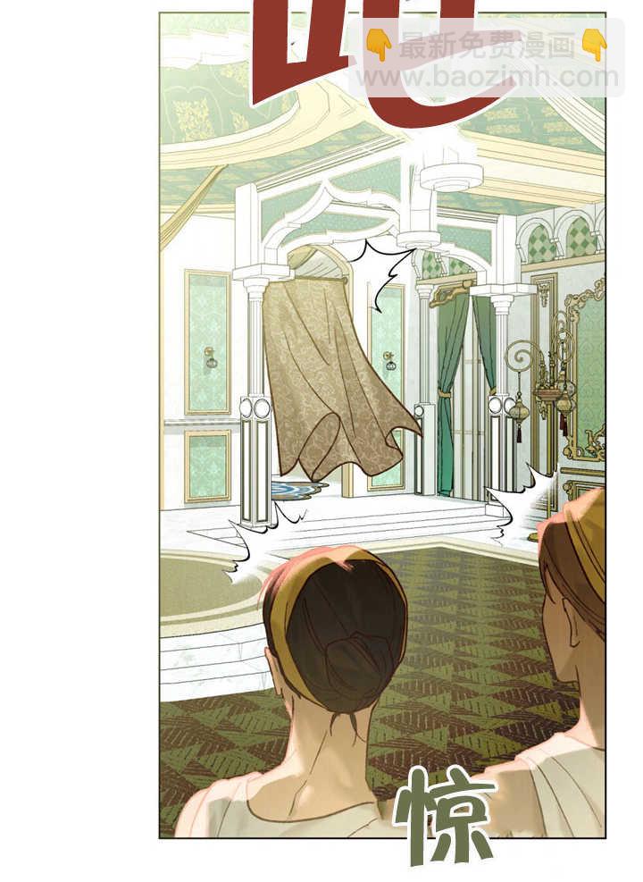《饲养那些奴隶的方法》第17话 第33页