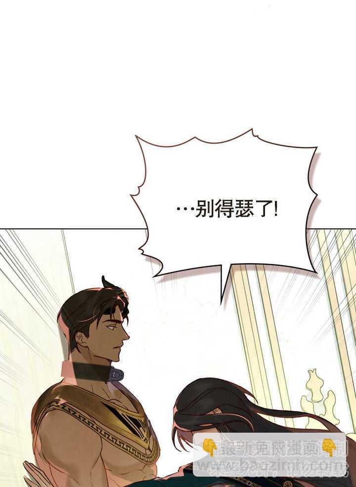 《饲养那些奴隶的方法》第17话 第34页