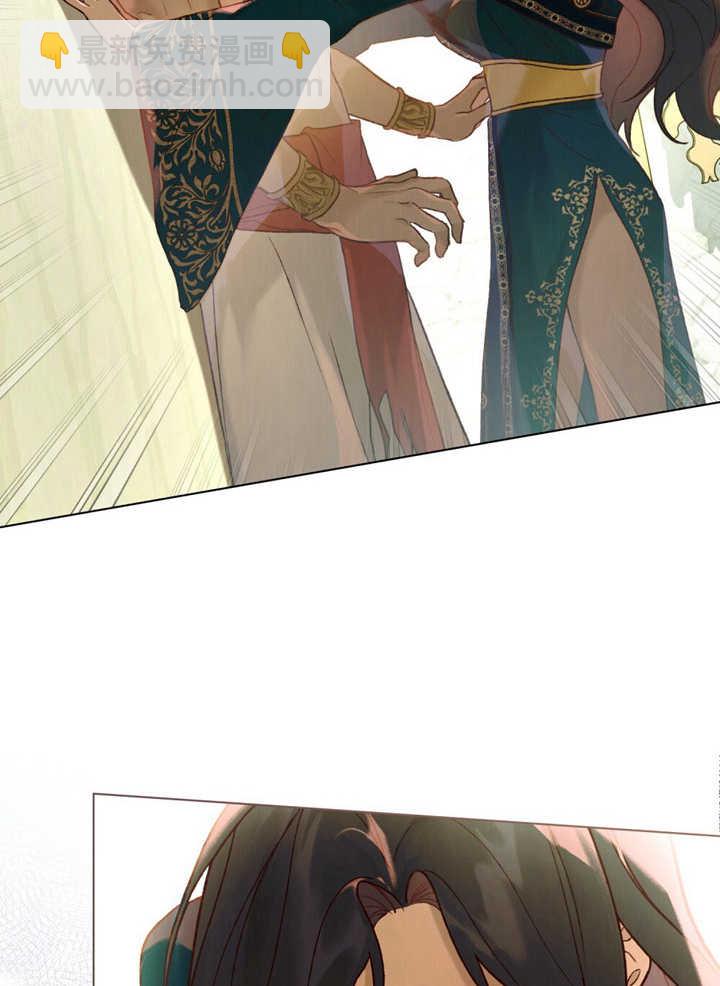 《饲养那些奴隶的方法》第17话 第35页