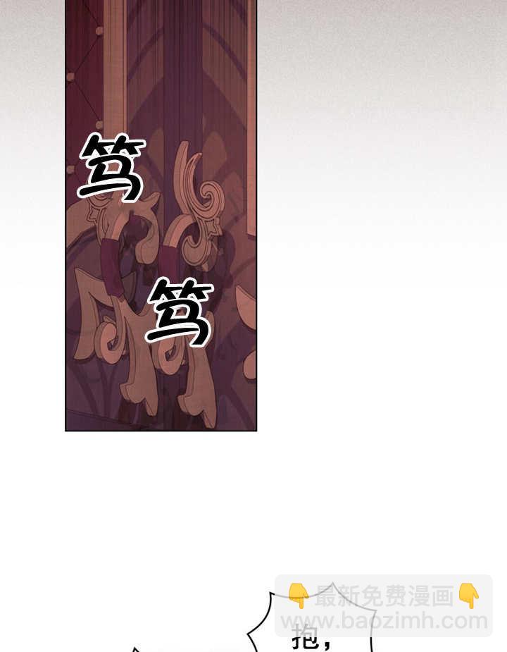 《饲养那些奴隶的方法》第14话 第13页