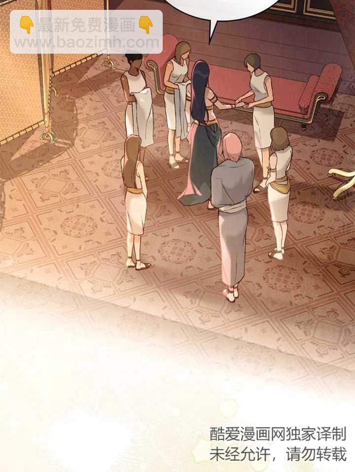 《饲养那些奴隶的方法》第14话 第39页