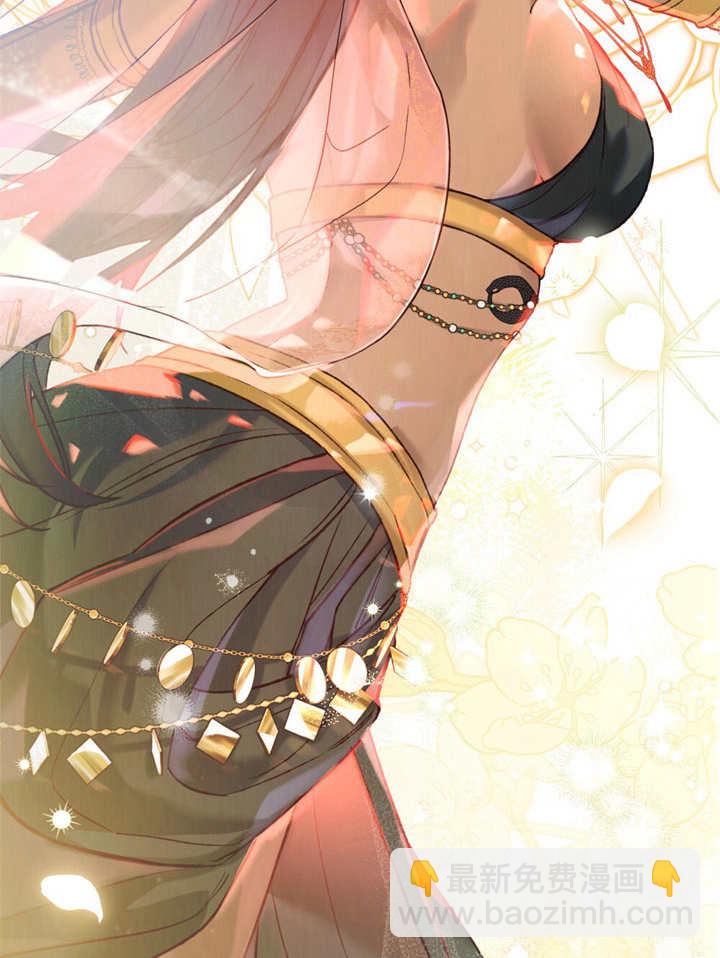 《饲养那些奴隶的方法》第14话 第42页