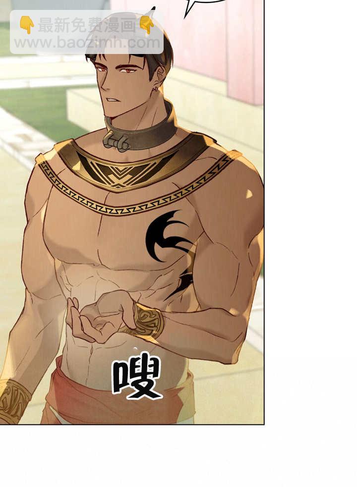 《饲养那些奴隶的方法》第16话 第15页