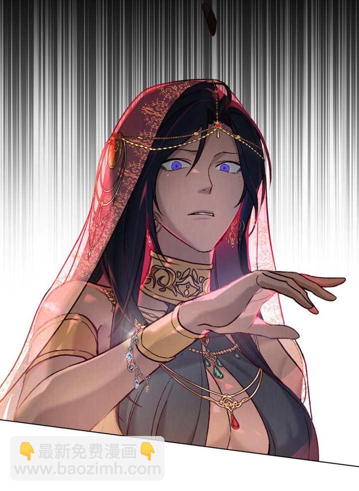 《饲养那些奴隶的方法》第16话 第25页