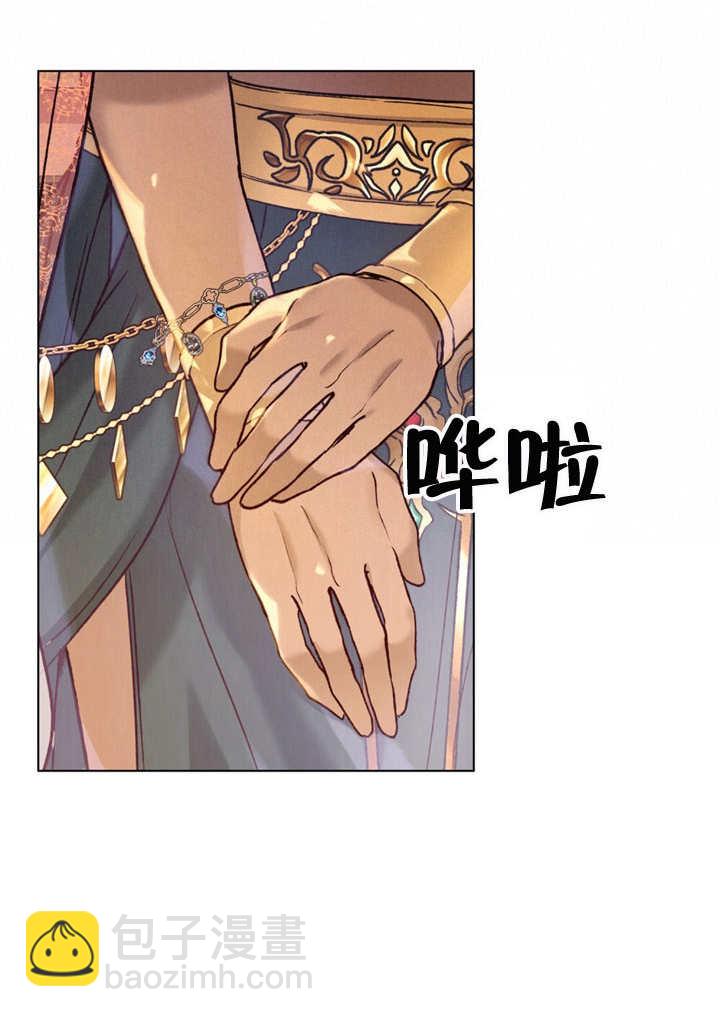 《饲养那些奴隶的方法》第16话 第32页