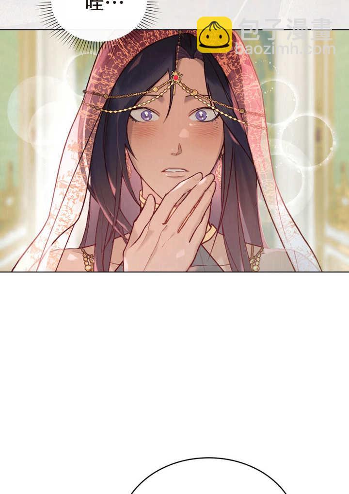 《饲养那些奴隶的方法》第16话 第38页